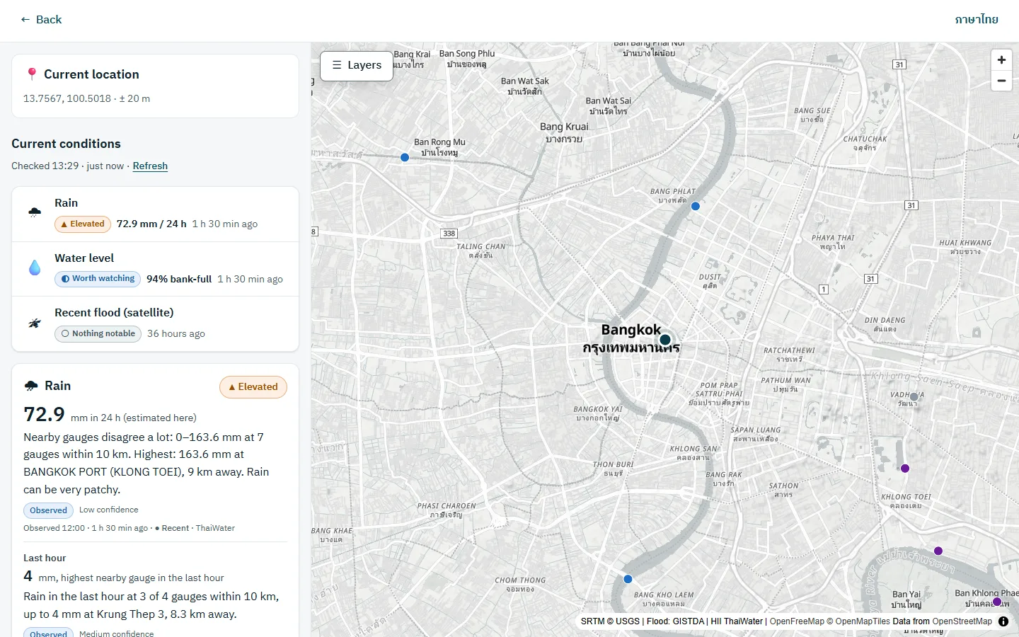 หน้าผลลัพธ์ของ SXP RiskMap Public Beta แสดงฝน ระดับน้ำ และแผนที่กรุงเทพฯ